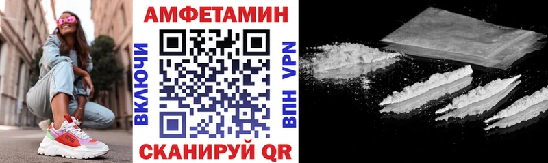 blacksprut ONION  Верхняя Тура  Амфетамин 97% 