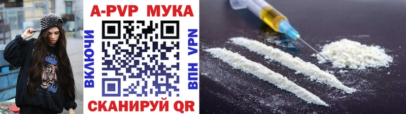 APVP VHQ  блэк спрут ТОР  Верхняя Тура 