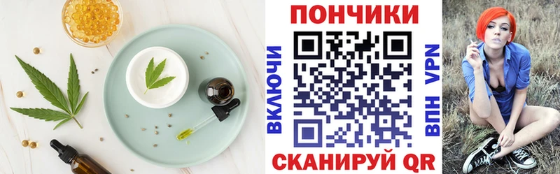 Еда ТГК конопля  Верхняя Тура 