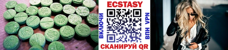 darknet Telegram  Верхняя Тура  Экстази 99% 