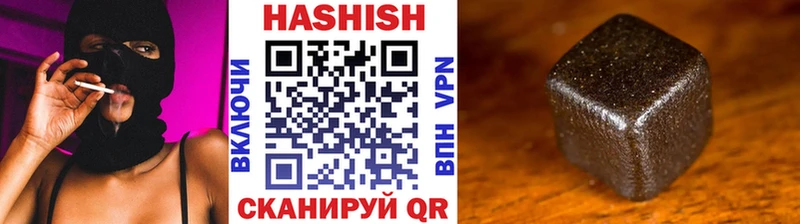 Гашиш Premium  OMG ТОР  Верхняя Тура 