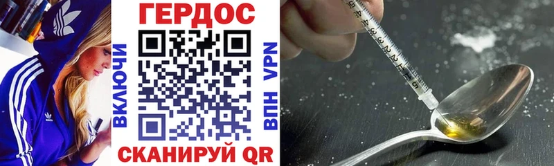 площадка какой сайт  Верхняя Тура  ГЕРОИН VHQ  купить наркотики цена 