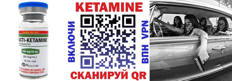 купить  цена  Верхняя Тура  КЕТАМИН VHQ 