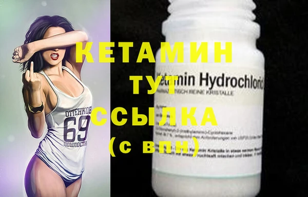 MDMA Premium VHQ Богородск