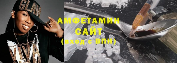 ALPHA PVP Беломорск