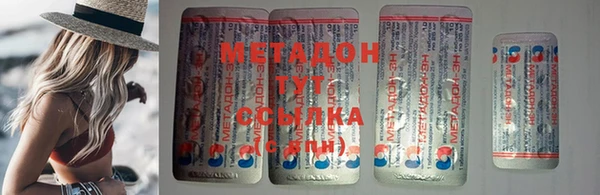 гашишное масло Белоозёрский