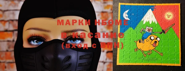 марки nbome Богородицк