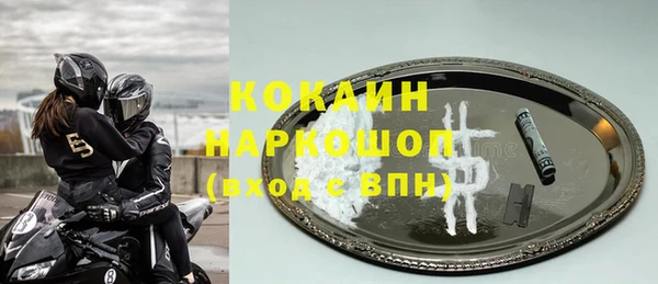 гашишное масло Белоозёрский