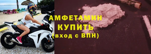 ALPHA PVP Беломорск