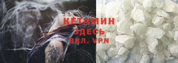 марки lsd Белокуриха