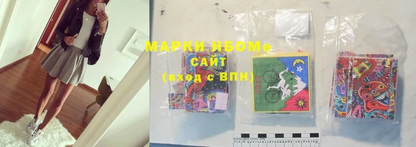 MDMA Premium VHQ Богородск