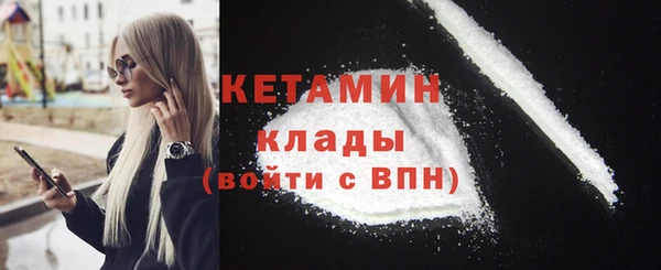 марки nbome Богородицк
