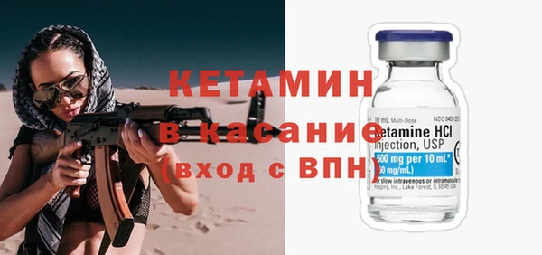 ALPHA PVP Беломорск