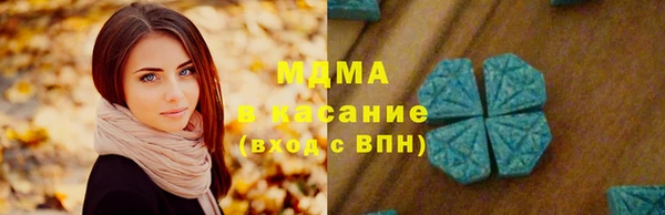 гашишное масло Белоозёрский
