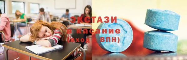 марки lsd Белокуриха