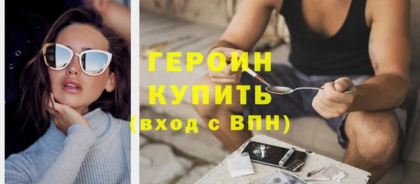 MDMA Premium VHQ Богородск