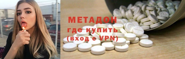 MDMA Premium VHQ Богородск