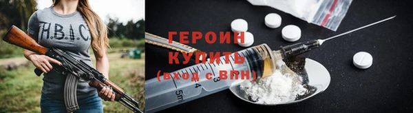марки lsd Белокуриха
