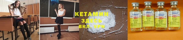 марки nbome Богородицк