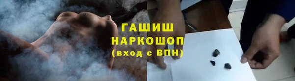 гашишное масло Белоозёрский