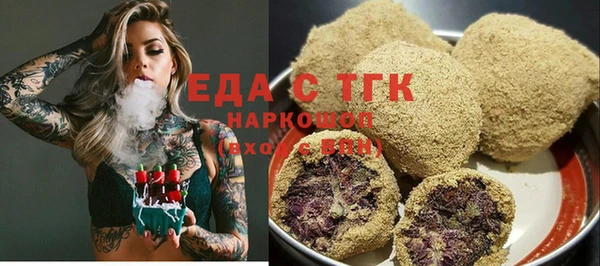гашишное масло Белоозёрский