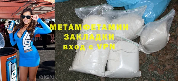 экстази Сосновоборск