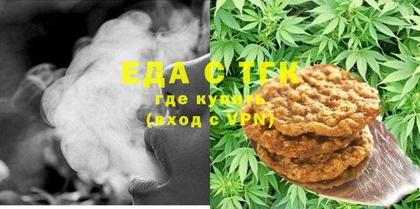 марки nbome Богородицк
