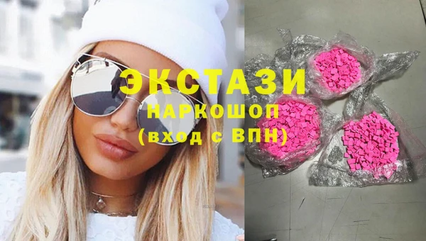 марки lsd Белокуриха