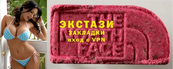 ALPHA PVP Беломорск
