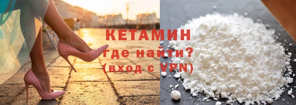 MDMA Premium VHQ Богородск