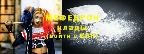 марки nbome Богородицк