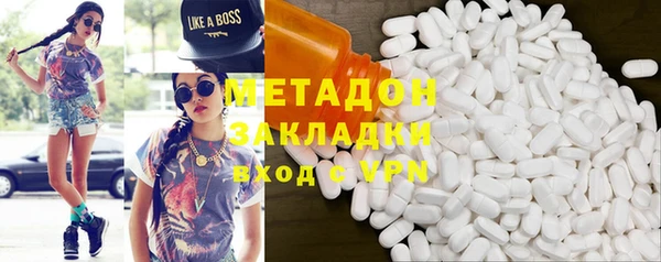 марки nbome Богородицк