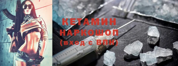 марки nbome Богородицк