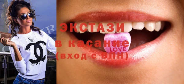 ALPHA PVP Беломорск