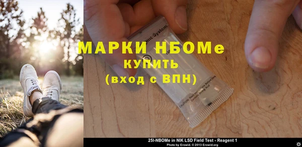 кристаллы Сосновка