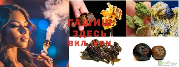 марки nbome Богородицк