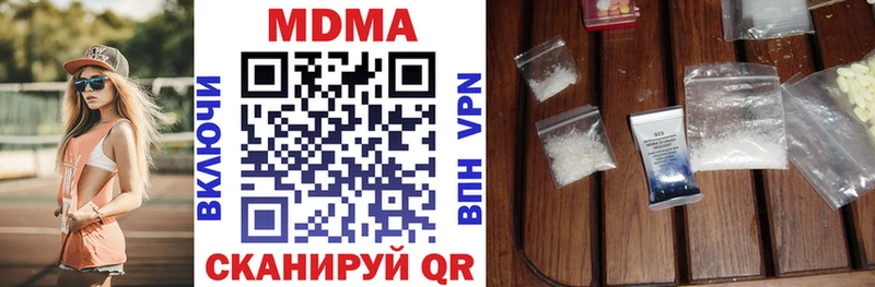 hydra ТОР  Верхняя Тура  MDMA молли  цены  