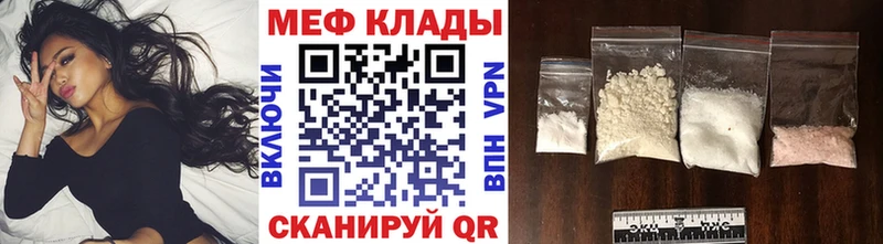 Меф мука  закладки  Верхняя Тура 