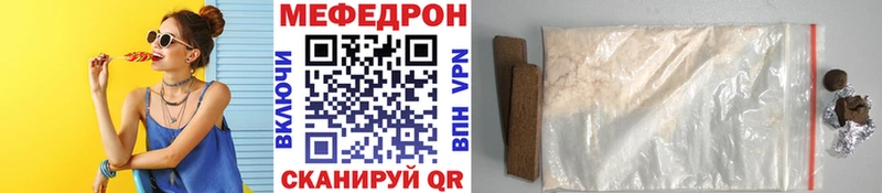 МЕФ кристаллы Верхняя Тура