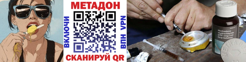 МЕТАДОН кристалл Верхняя Тура