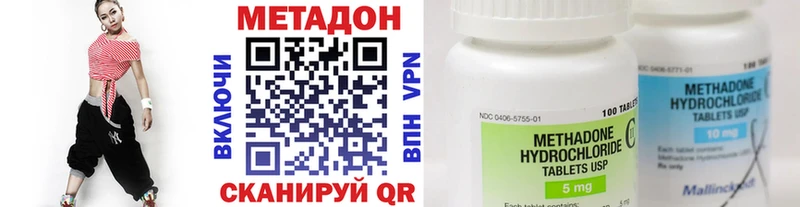 Метадон белоснежный  blacksprut вход  Верхняя Тура 