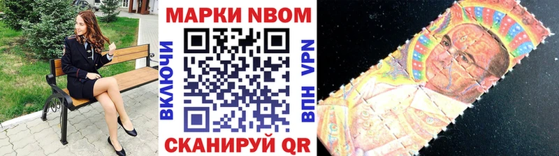 наркошоп  МЕГА tor  Марки N-bome 1,8мг  Верхняя Тура 