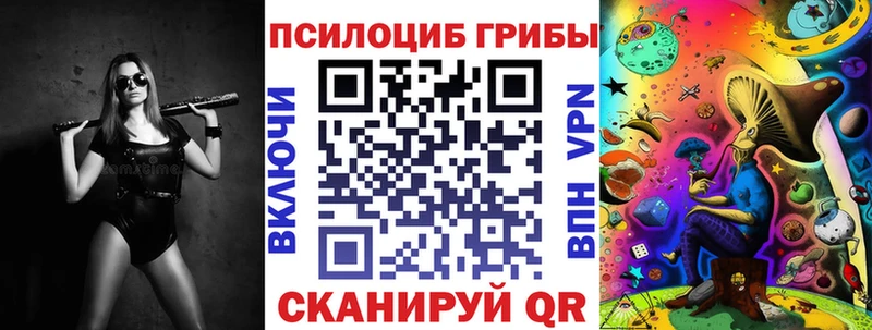 darknet официальный сайт  Верхняя Тура  Галлюциногенные грибы MAGIC MUSHROOMS 