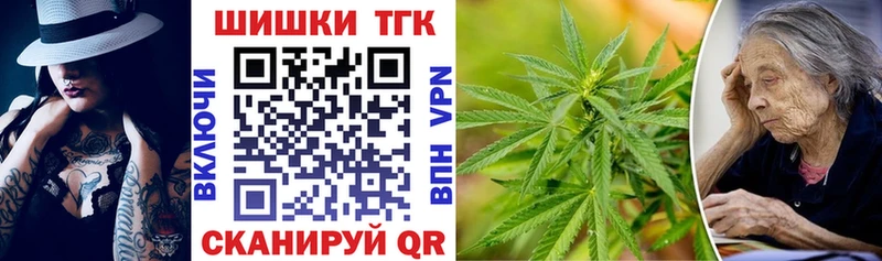 Марихуана OG Kush Верхняя Тура